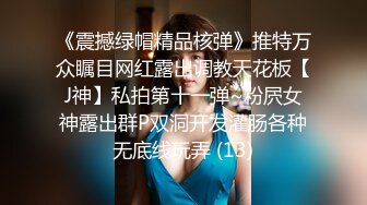 国产AV 蜜桃影像传媒 PMC043 欲望少妇 勾引外卖小哥 斑斑