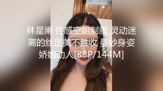 Al—裴柱现 剃毛后的激烈啪啪