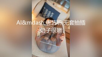 国产AV 皇家华人 HJ093 为了和初恋女友做爱 尤莉