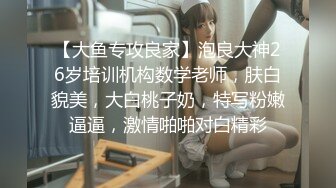 美乳JK迷奸补课学生妹,变态老师轻调教黑丝嫩妹「情深叉喔」强插内射中出 (1)