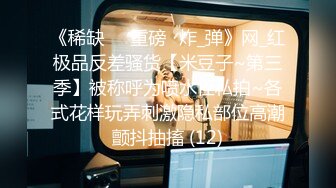 【新速片遞】2023-5-31新片速递酒店高清偷拍❤️老台回归㊙️苗条的美女摸着胖哥JJ打情骂俏[938MB/MP4/01:20:23]