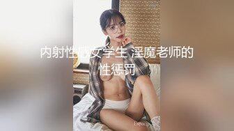 KCM139 淫荡名媛在我床上自慰 现代版豌豆公主 莉娜