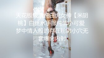 [MP4/332MB]【AI画质增强】长发花臂气质美女被操完才意识到有可能被偷拍了