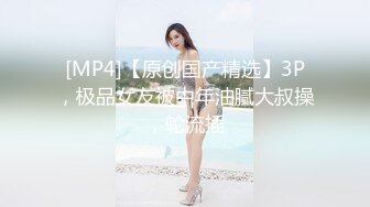 【最新吃瓜泄密??流出】??禽兽父亲乱伦调教16岁刚长逼毛的高中生女儿，妹子长的还不赖