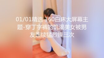 [MP4/ 915M] 长相非常甜美的邻家妹子，脱光衣服显露出顶级身材，数一数二的极品蜜臀