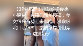 [MP4]小伙酒店操极品身材的大奶子女友 扮演花花公子兔女郎