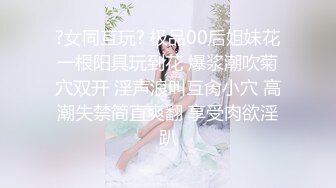 老公早泄，少妇找我解渴1