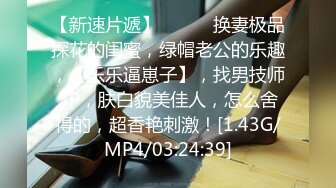 《台湾情侣泄密》冒充假经纪人忽悠16岁的高一妹身体被看光光