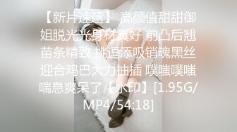 [MP4/2.13G]3-24海外探花月公子两场约啪微胖美乳妹+高挑巨乳极品女神