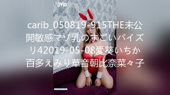 [MP4/382M]4/2最新 年轻嫩妹子全裸自慰再给男友在出租屋中露脸口交超级卖力VIP1196