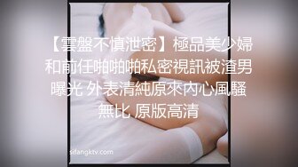 晒过《教师资格证》重庆教师【确实有点骚】啪啪~户外自慰【44v】 (34)