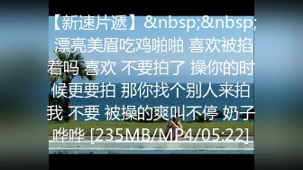 【上】剧情 正装帅气小少爷 被总裁老板玩弄 乖乖张开腿～