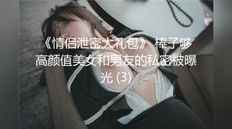 最新强推，网美推车OnlyFans极品女M母狗变态人妻ann私拍，NTR老公3P双飞多人淫乱主打一个刺激 (19)