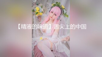 ED Mosaic白皙美腿E奶乔安来男友家偷偷打炮❤️被哥哥们发现后三人一起轮流上她