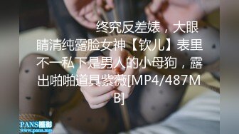 [MP4/ 378M] 最新性爱泄密推特绿帽大神YQ未流出新作淫荡骚妻健身房楼顶勾引健身教练 跪舔后入冲刺