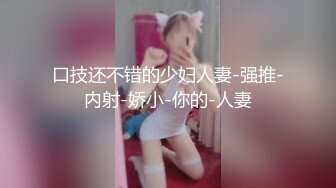 《百度云泄密》反差学妹与炮友酒店啪啪被曝光 (4)