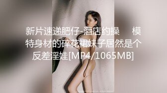 [MP4/181M]8/6最新 推特九万粉丝网红美女各种狂弄射脸姿势啪啪VIP1196