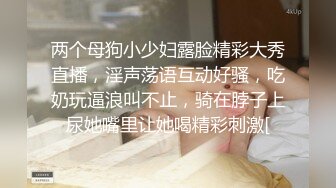 性敏感白领女友大鸡巴没插几下就胡言乱语大声嚎叫