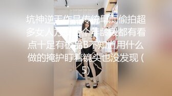 黑客破解高级美容院监控摄像头偷拍❤️几个富姐全身sap推油激光脱毛