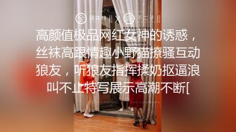 高級酒店沙發上各種姿勢爆操漂亮白嫩雙馬尾大學美女，爽的嗷嗷叫說「太舒服了…你太粗操得我好爽…高潮了…