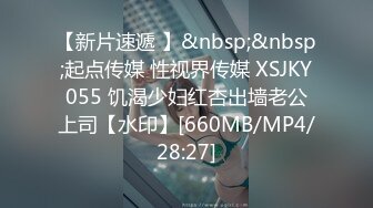 【新片速遞】&nbsp;&nbsp;2024年，推特媚黑烂屄骚母畜，【MZYQF】露出调教3PNTR阴道扩张度6cm，喜欢露出肛塞[5.56G/MP4/07:31:51]