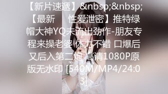 [MP4/652M]9/16最新 女神网袜欲罢不能岔开腿掰穴自慰超级粉嫩VIP1196