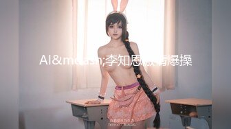 【AI高清画质2K修复】2020.8.18【千人斩探花】第二场约个黑长直清纯美女，脱光后太骚，主动叉开双腿自摸小穴，身材完美温柔体贴健谈