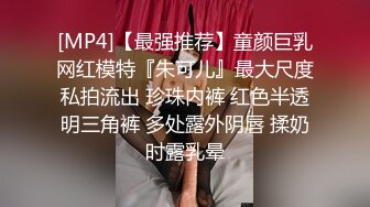 约到老妹，吃JJ同时跟别人语音自慰