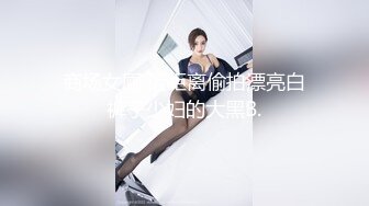 【新速片遞】 极品少妇熟女风韵犹存美妇❤️徐阿姨酒店与情人啪啪口交足交发出啵啵的淫荡声音 很是淫荡【1380MB/MP4/44:35】