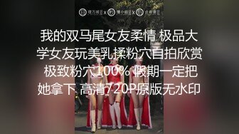 【馭女有術&amp空姐女神】國產無碼大神玩家約操高質量女神最強性愛私拍 極品空姐女神沈淪欲海各種操 高清720P原版8 (3)