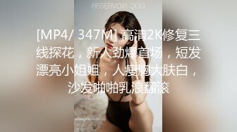 露脸办了老婆