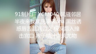 [MP4/ 831M]&nbsp;&nbsp;JK小姐姐太让人喜爱了，抱住娇美肉体在腿上摩擦爱抚揉搓感受，啪啪鸡巴硬邦邦骑乘猛力起伏抽插狠狠释放