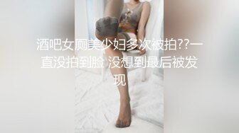 【饭崽yiyege】推特新晋级，极品骨感型萝莉福利姬 露脸不雅自拍，油笔手指紫薇，阴毛还挺多的 (3)