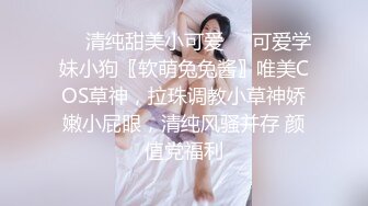 台湾华人AV女优小只马「嘿尼」「Bunni」OF私拍 极品粉嫩名穴 性爱时翻白眼表情极其淫荡夸张【第二弹】 (4)