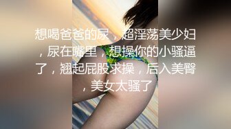 广东极品少妇性感淫妻『婷婷』最新私拍流出 户外露出自慰 群P淫乱 爆操丰臀高潮