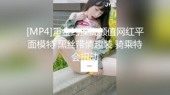 《最新重磅新瓜速吃》AF顶流人造极品巨乳肉感大肥臀女神【BJ徐婉】没钱了再度复出，裸舞疯狂自抠~炸裂 (3)