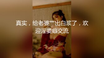 OnlyFan 小白有点胖