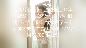 后入03年纹身妹