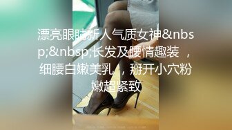 STP16582 高跟长腿黑丝小骚骚少妇，传说中的一级蜜臀还有白虎蝴蝶粉穴，太极品了 男的狂干狂舔脚，最后冲刺内射了一穴的精子