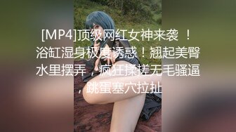 调教母狗骚逼出VPN.视频