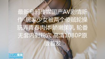 国产麻豆AV MD MD0018 按摩 欧阳晶