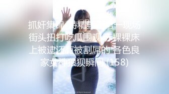 星空传媒-寂寞少妇魅惑女儿辅导老师-莉莉