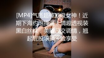 STP32615 萝莉社 霸道总裁花式操秘书，我看上的女人还用偷吗 慧慧