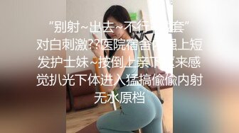 为了征服机械牛，奶子都斗出来了