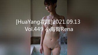 极品爆乳网红女神【麻酥酥】极美女神在家看片 情欲爆发忍不住玩冰屌插穴