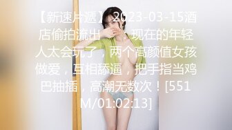 绿帽男带老婆3P