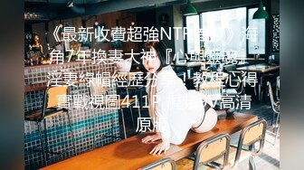 丽丝作品大奶美体的黑丝连体小姐姐人体艺术写真[304P/880M]