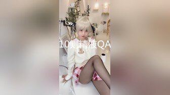 ★☆全网推荐☆★11月最新强推，网美推车OnlyFans极品女M母狗变态人妻ann私拍，NTR老公3P双飞多人淫乱主打一个刺激 (5)