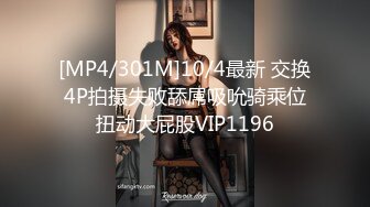 【重金购买OnlyFans福利资源】▶▶极品网红国产福利姬ღ下面有跟棒棒糖ღ〈NO (9)