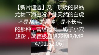 [MP4/ 958M]&nbsp;&nbsp;豪华包房中玩弄一个齐肩发御姐范妹子被纹身大哥疯狂吮吸舔穴，白虎干净水嫩多汁